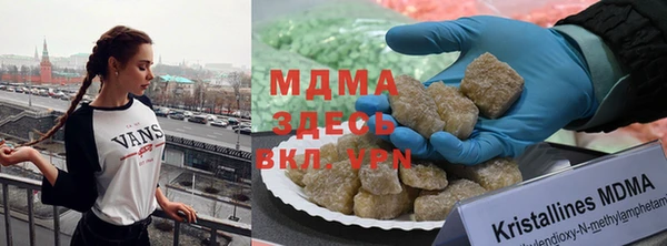 MDMA Богородск