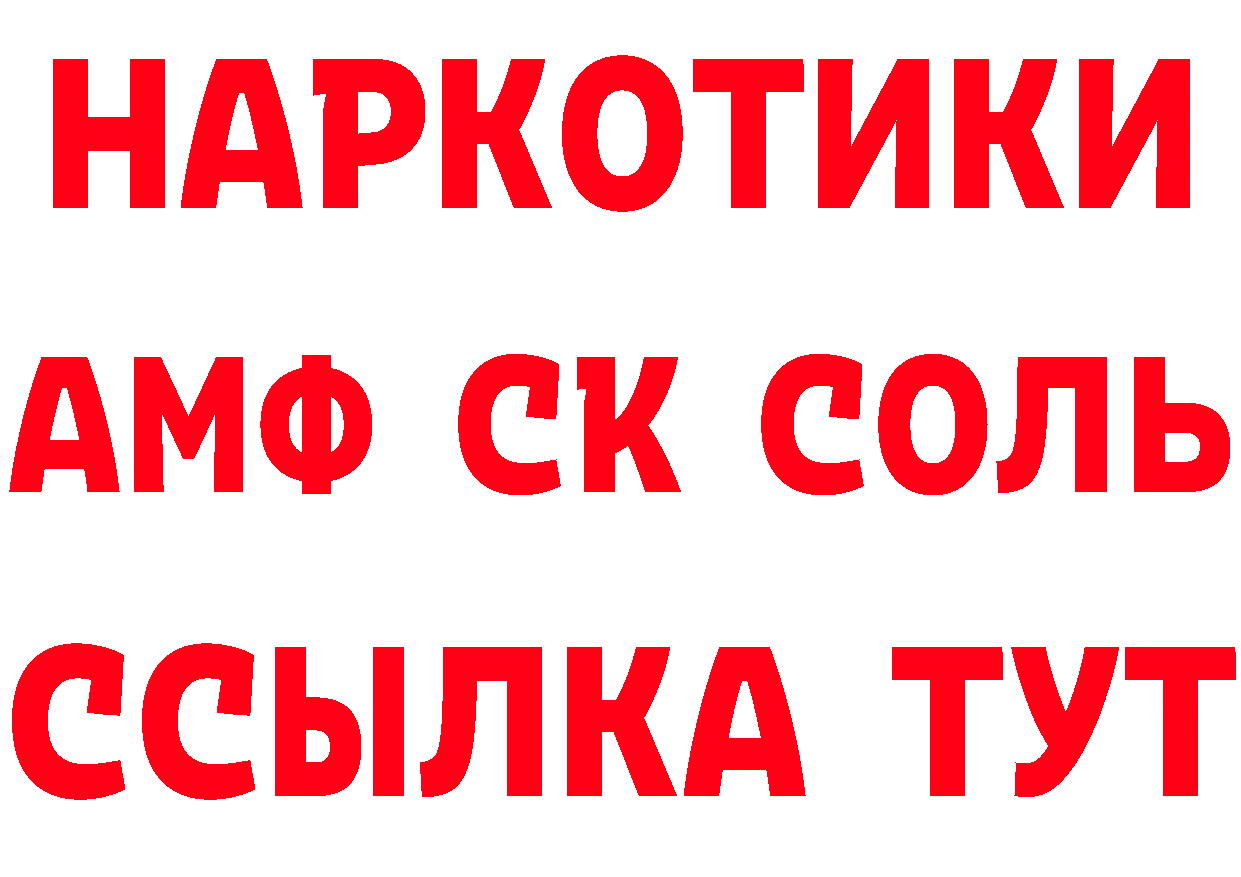 Героин Heroin рабочий сайт площадка гидра Красный Сулин