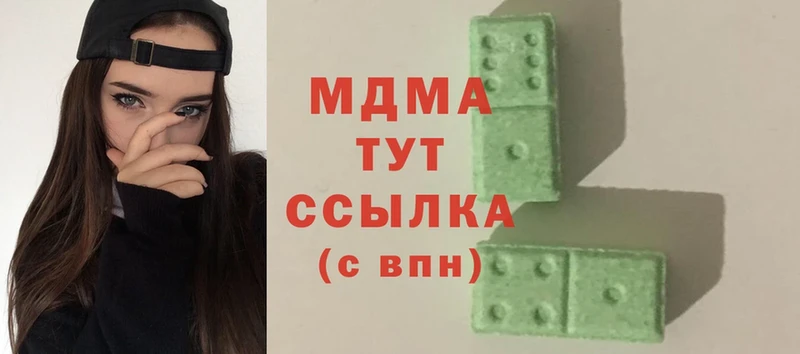 MDMA VHQ  купить  цена  Красный Сулин 